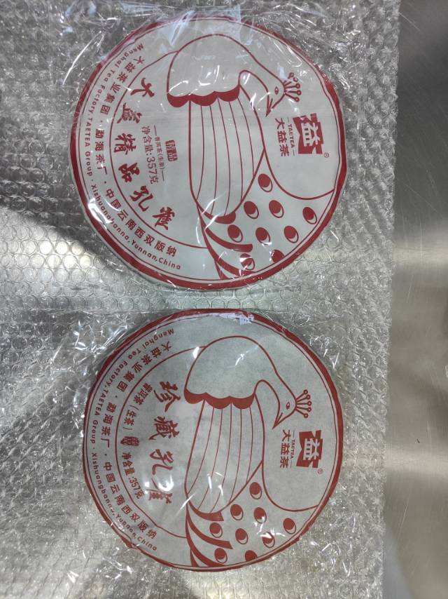 行情怎么看?配图1