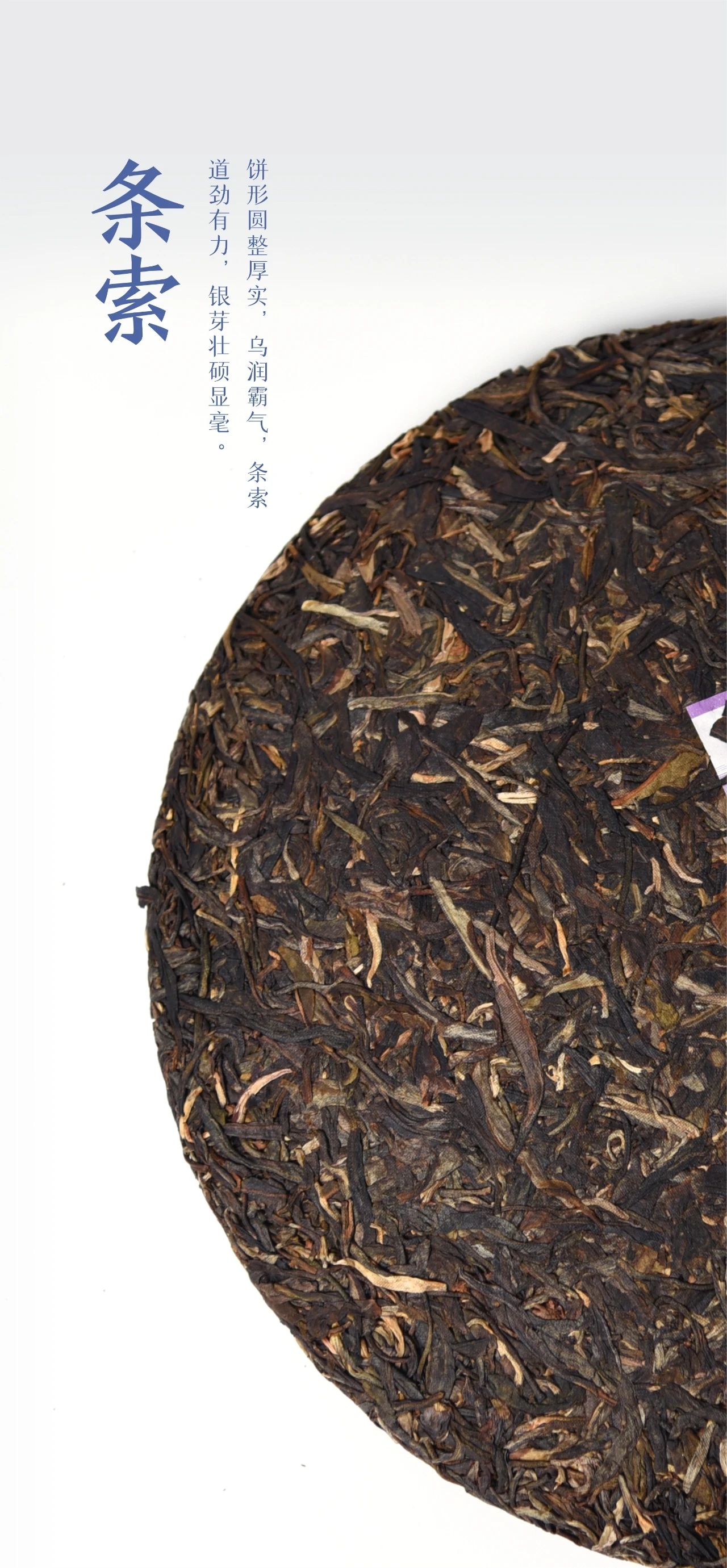 膳房出飞天,搞啥幺蛾子!配图2