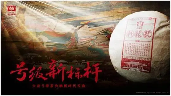 1701 轩辕号近期分析封面