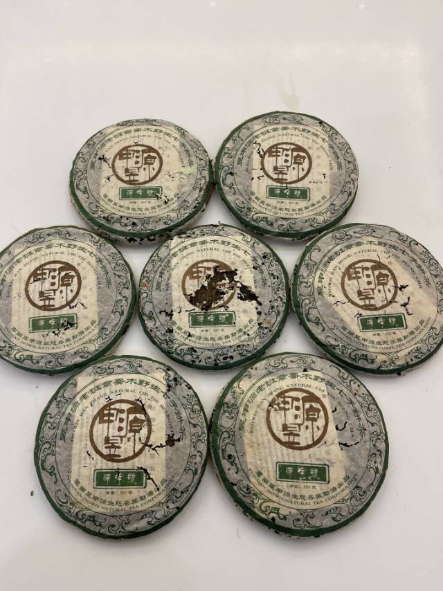 04年老班章野生青饼配图2