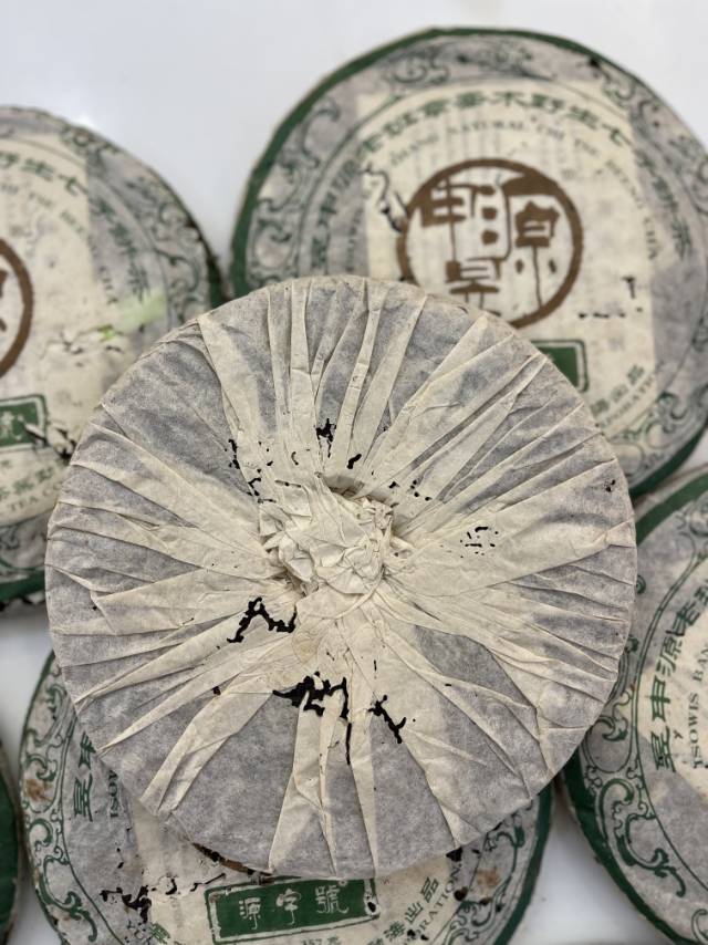 04年老班章野生青饼配图3