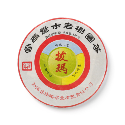2013 拔玛茶品图