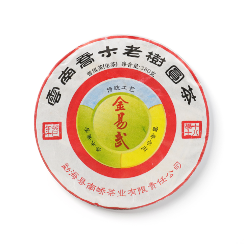 2013 金易武茶品图