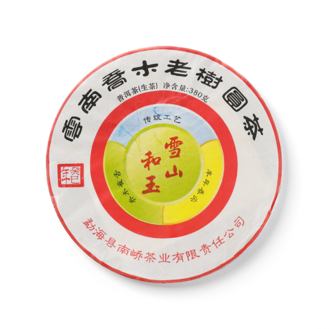 2013 雪山和玉茶品图