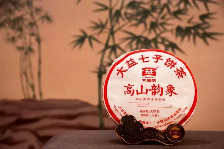 价值洼地的高山韵象配图2