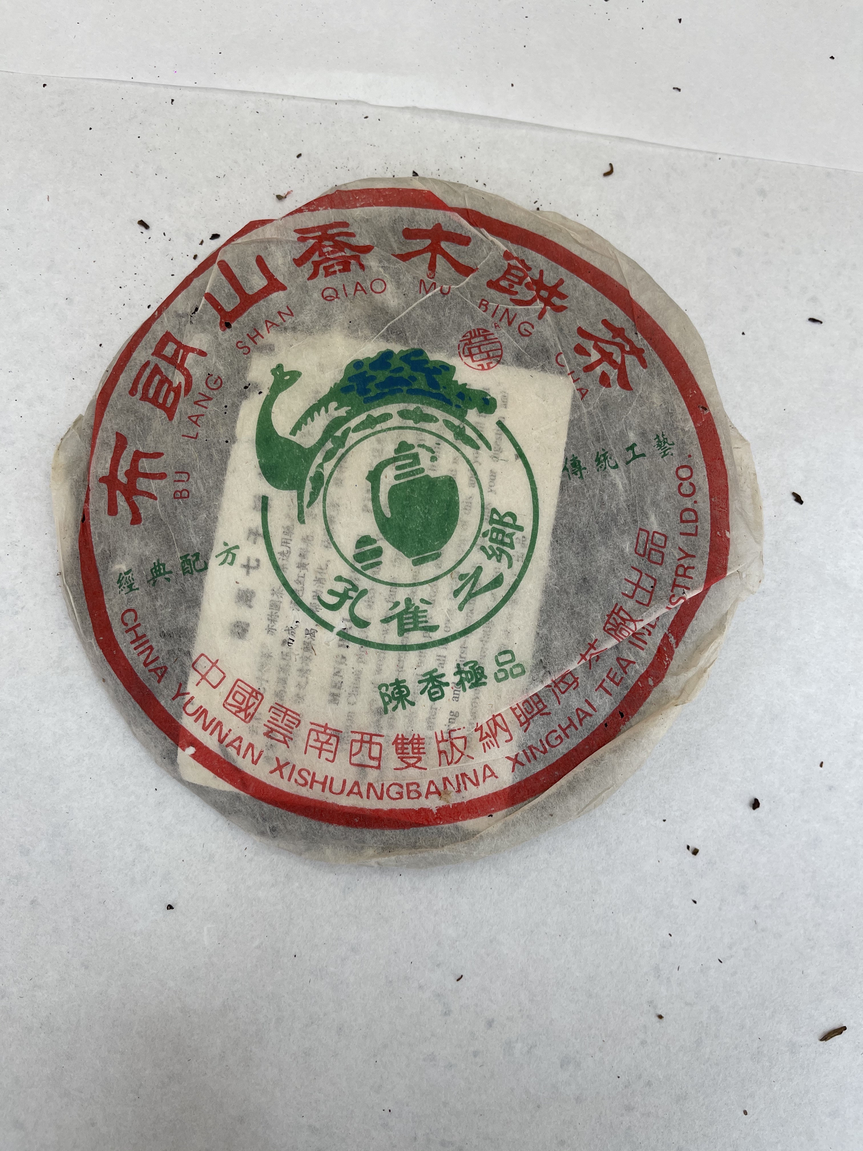 陈香极品配图1