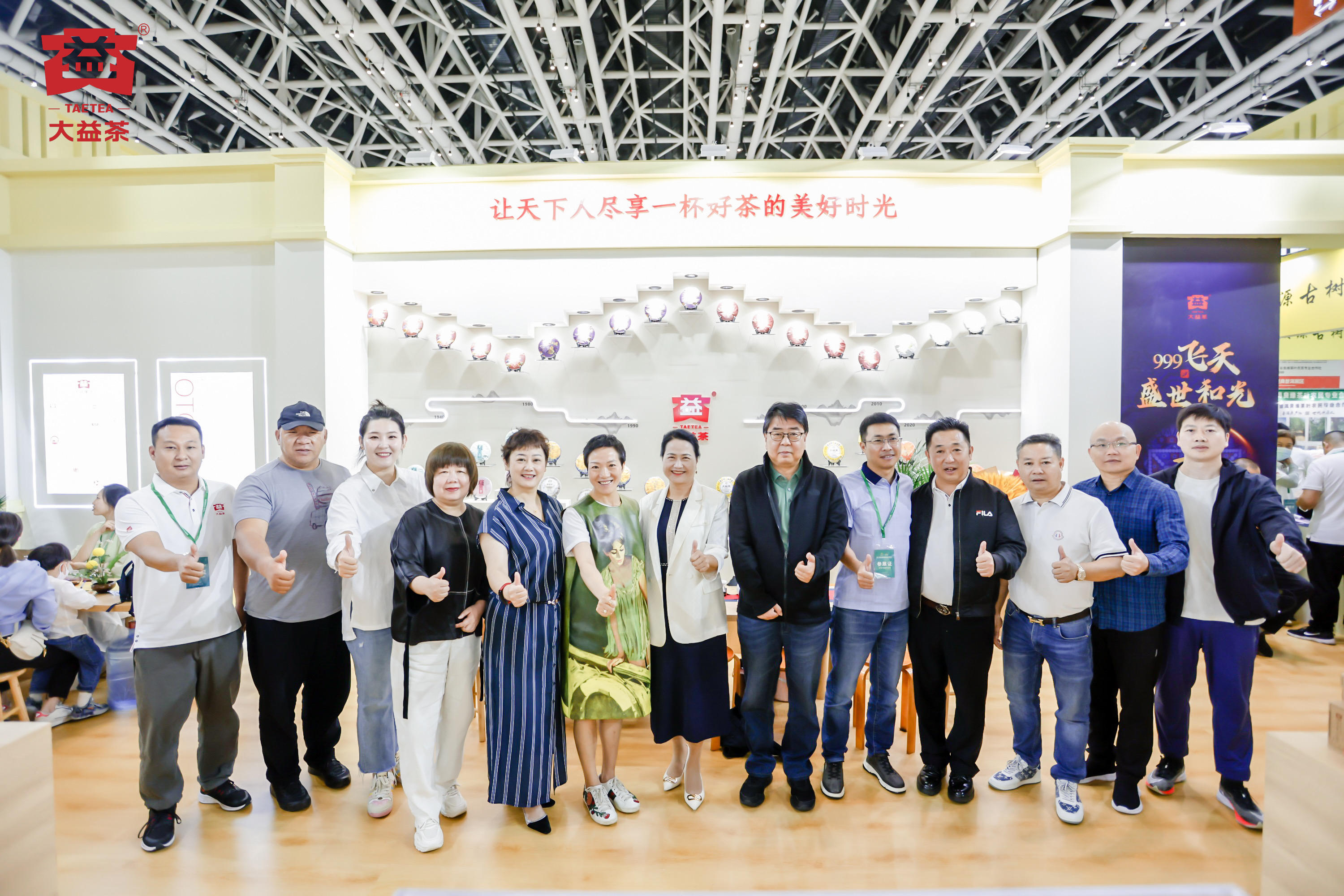 让西安大树给你上一课!!!!配图3