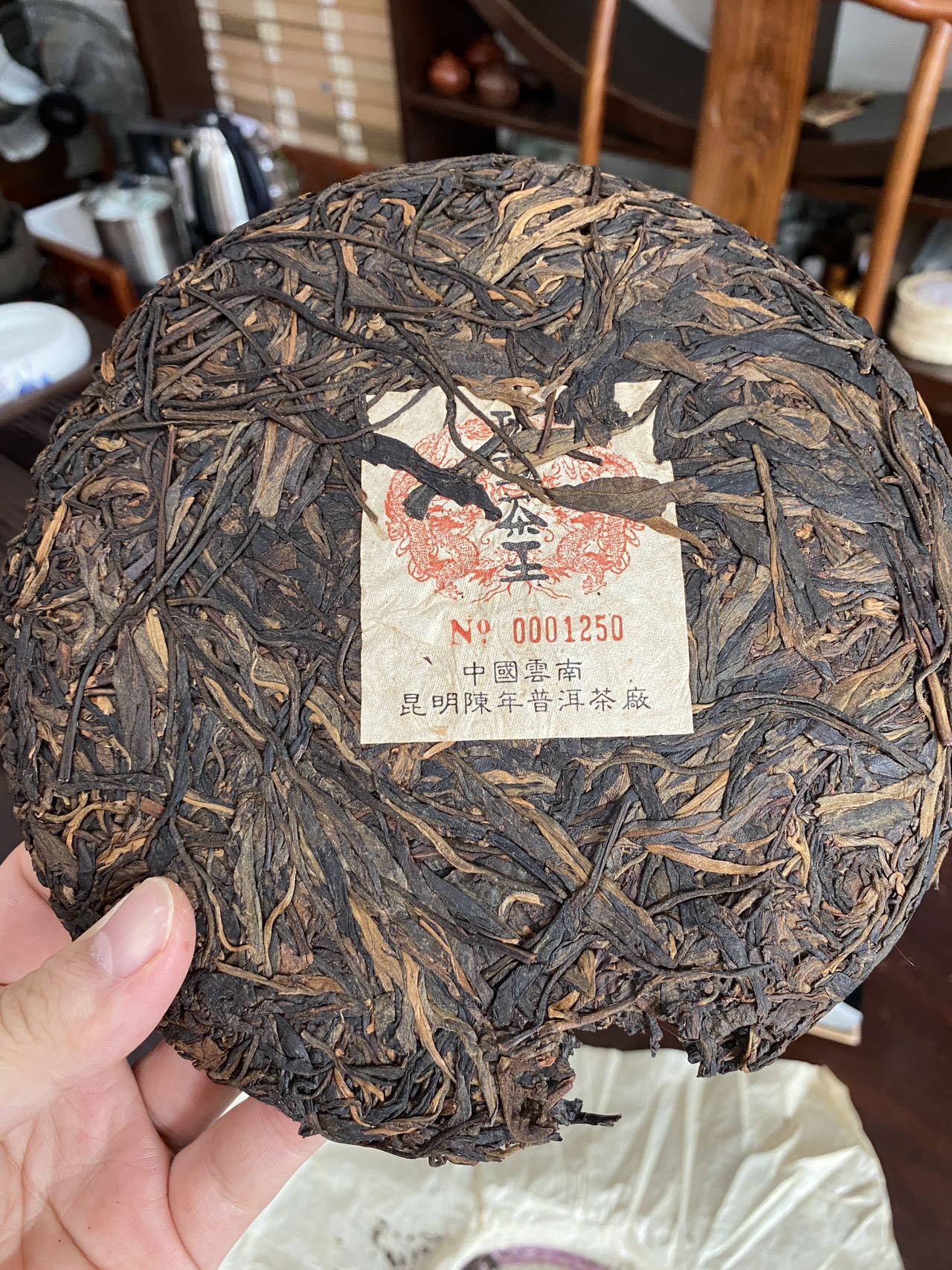 05年瑞龙号班章茶王配图3