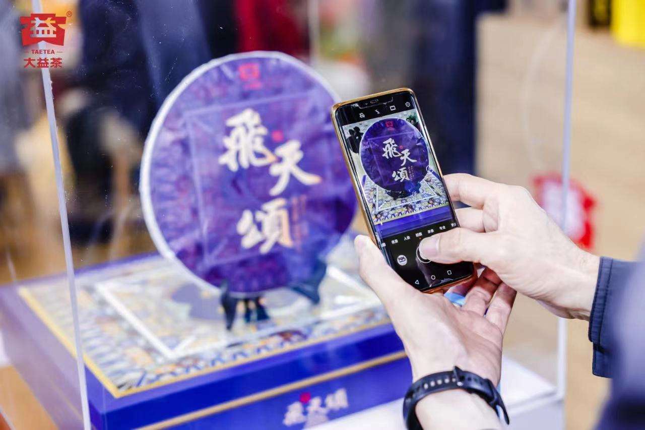 只是普通的收藏茶?是下一个品味66?配图1