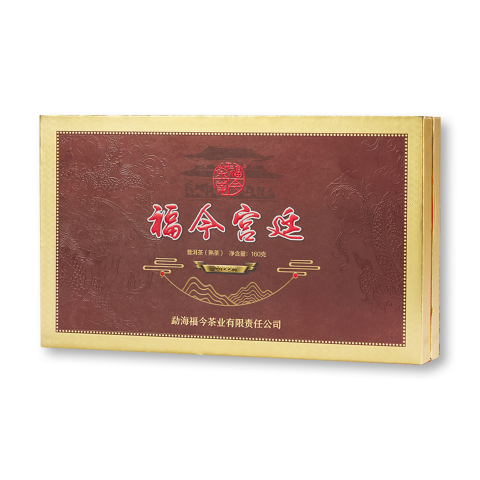 2022年 福今宫廷·普洱熟茶