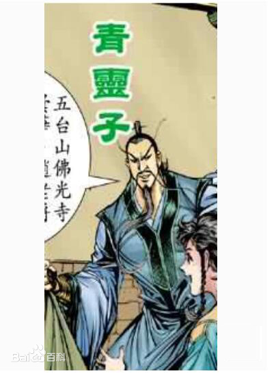 佰年尚普出了个王中王?配图2