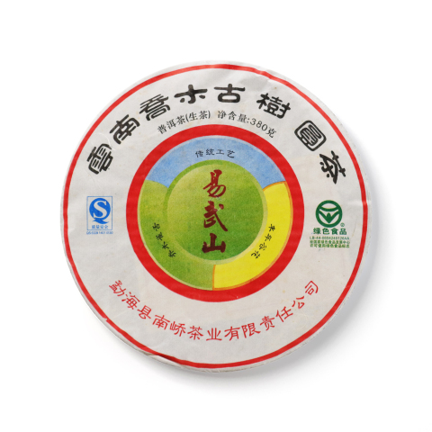 2009 易武山茶品图