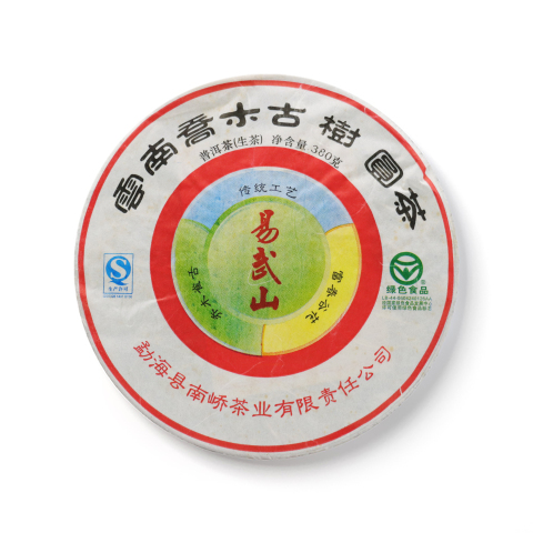 2010 易武山茶品图