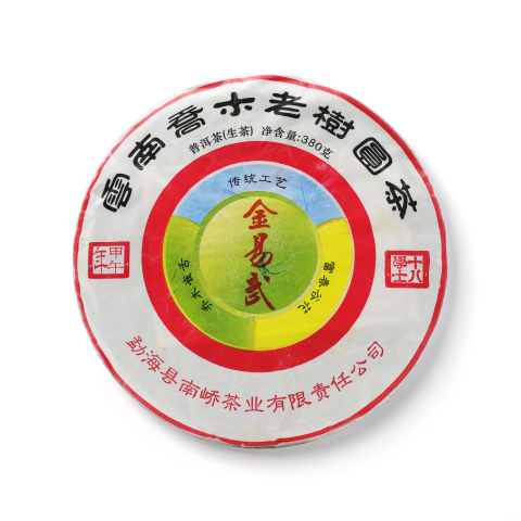 2014 金易武茶品图