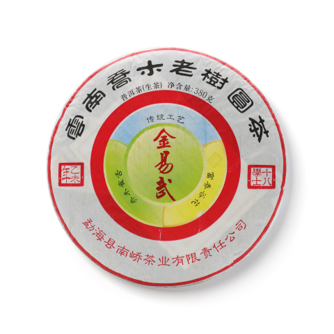 2015 金易武茶品图