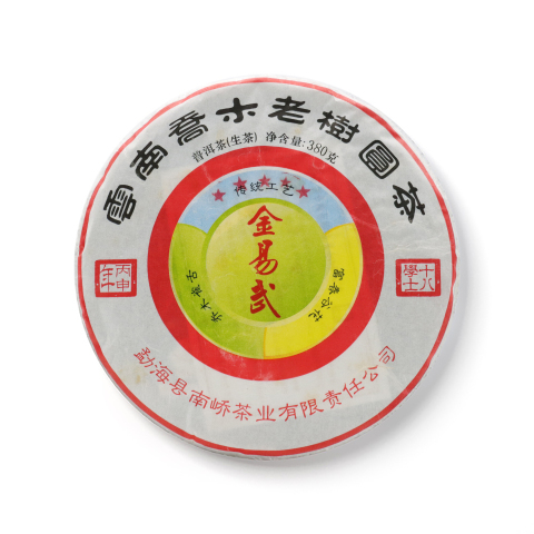 2016 金易武茶品图