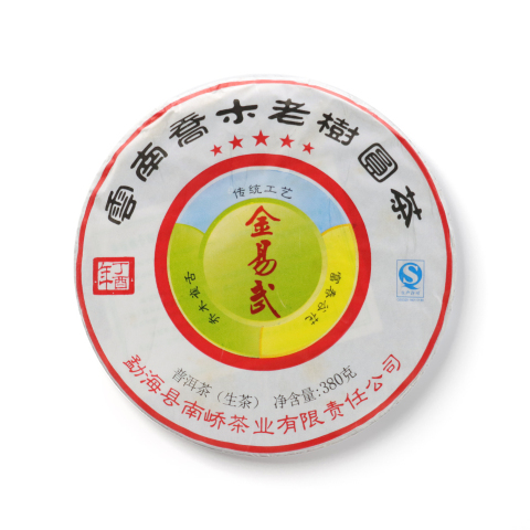 2017 金易武茶品图