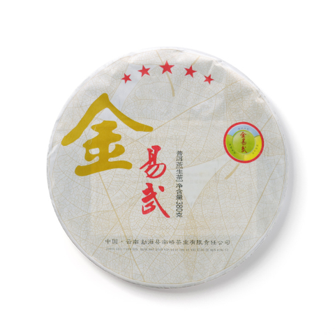 2018 金易武茶品图