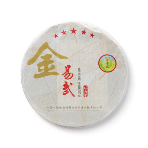 2019 金易武茶品图