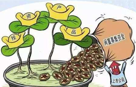 请有钱人来做“接盘侠”!配图1