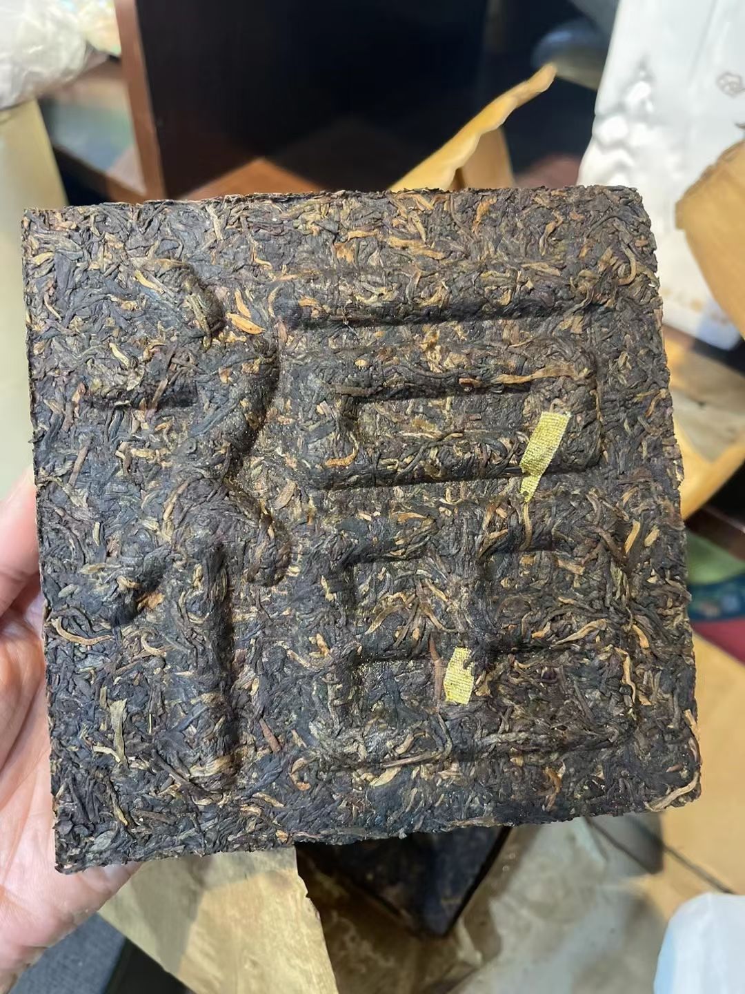 茶浓号福禄寿喜配图1