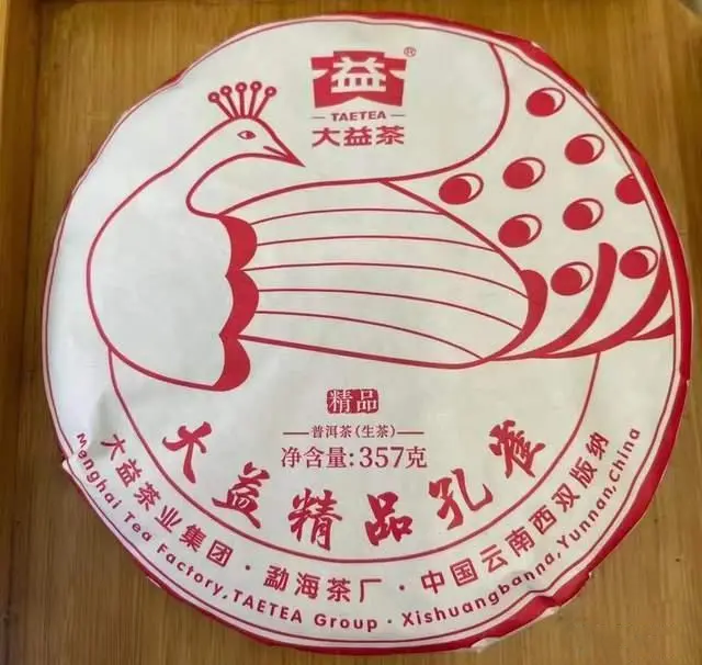 23年长线能玩的就只有精品孔雀配图2