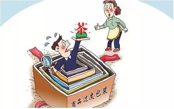 多地宣发“茶叶过度包装”相关提醒书、倡议书、提醒函配图1