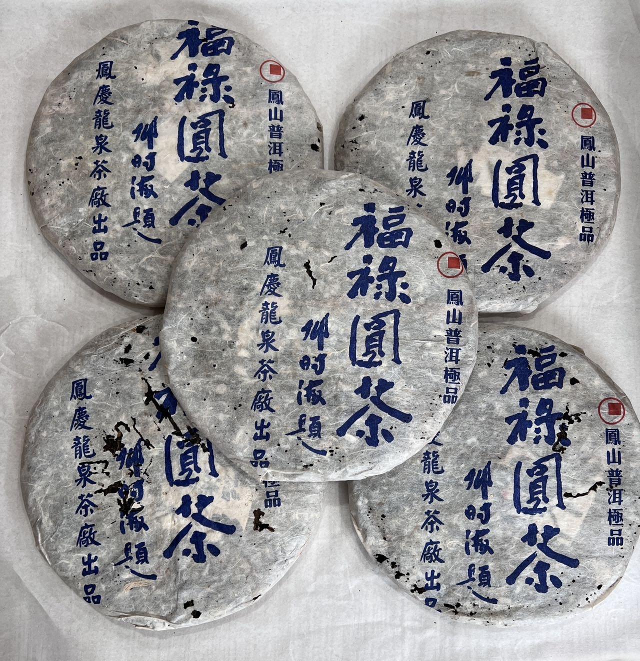 好茶分享🍵配图3