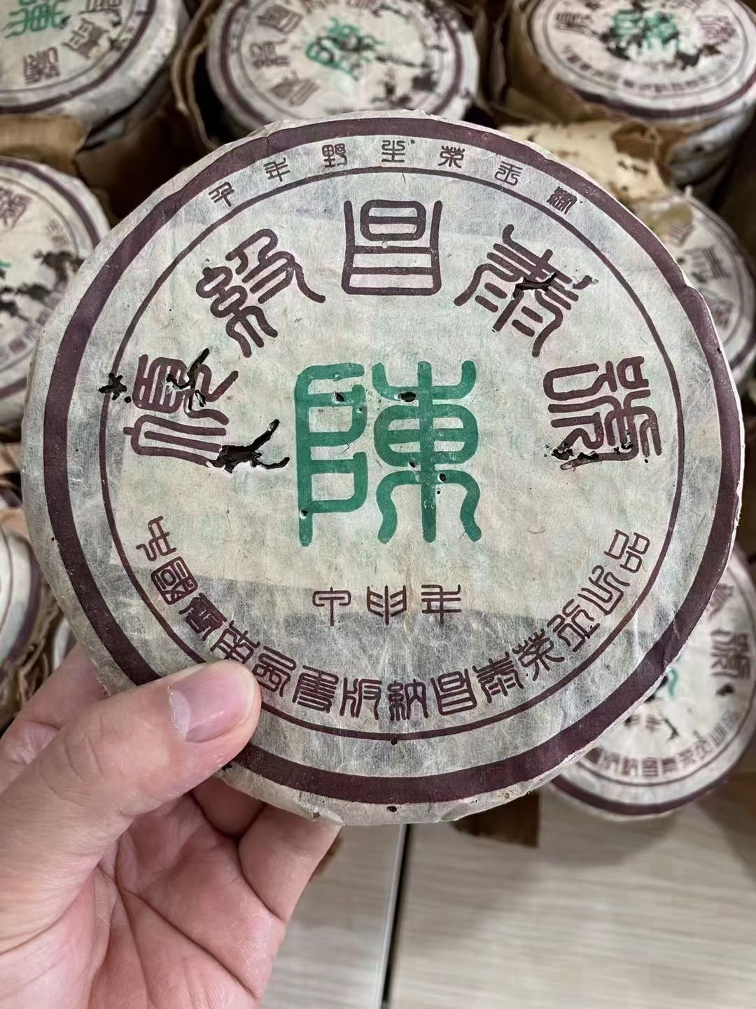 04年顶级昌泰号配图1