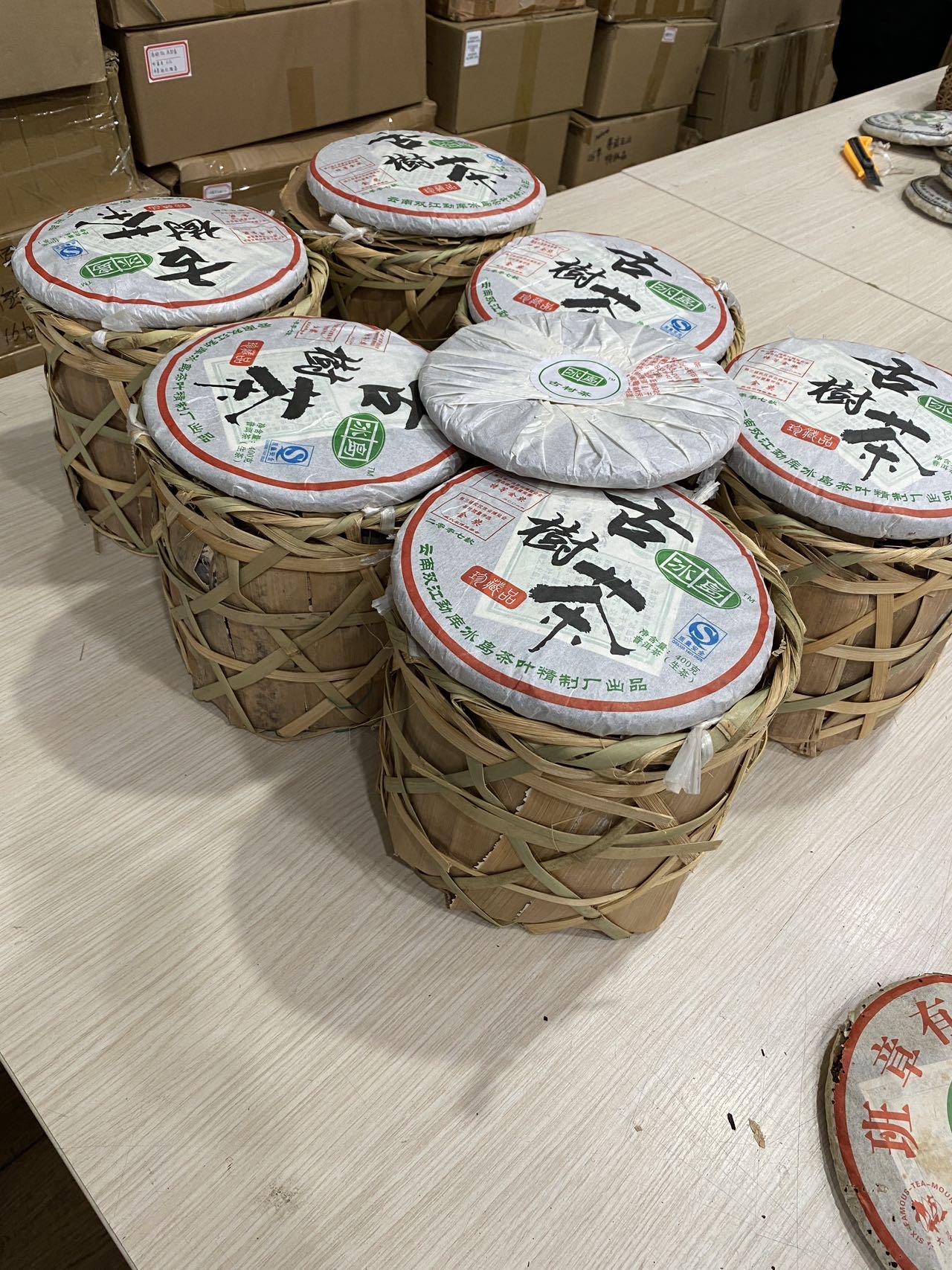 2007年精制茶厂冰岛古树茶配图5