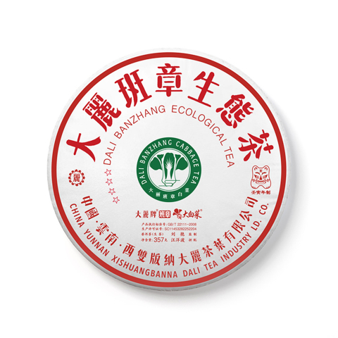 2022 班章四星大白菜茶品图
