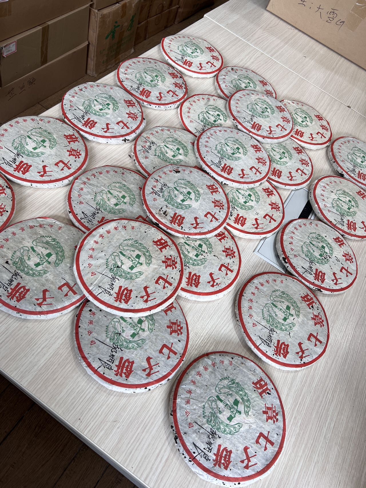 好茶分享🍵配图1