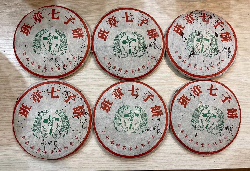 好茶分享🍵配图2
