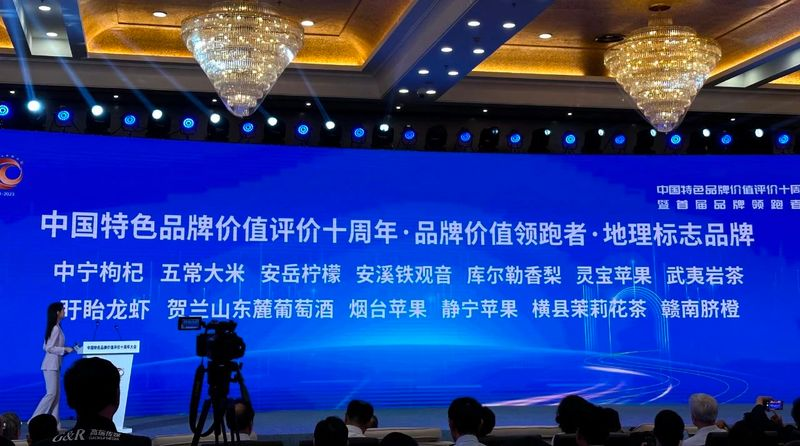喜讯!安溪铁观音成功入选“品牌价值领跑者”配图1