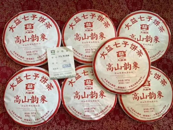 高山韵象喜提六连涨!配图2