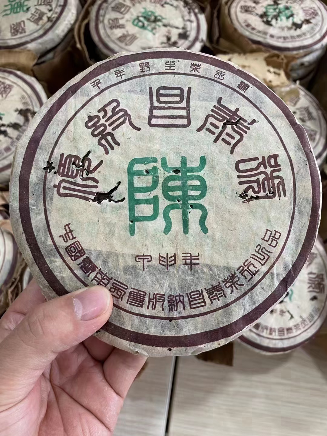 04年顶级昌泰配图1