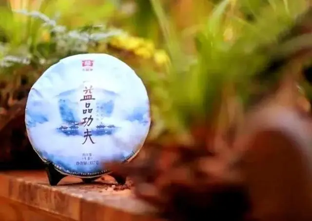 好茶品鉴【1801 益品功夫】配图1