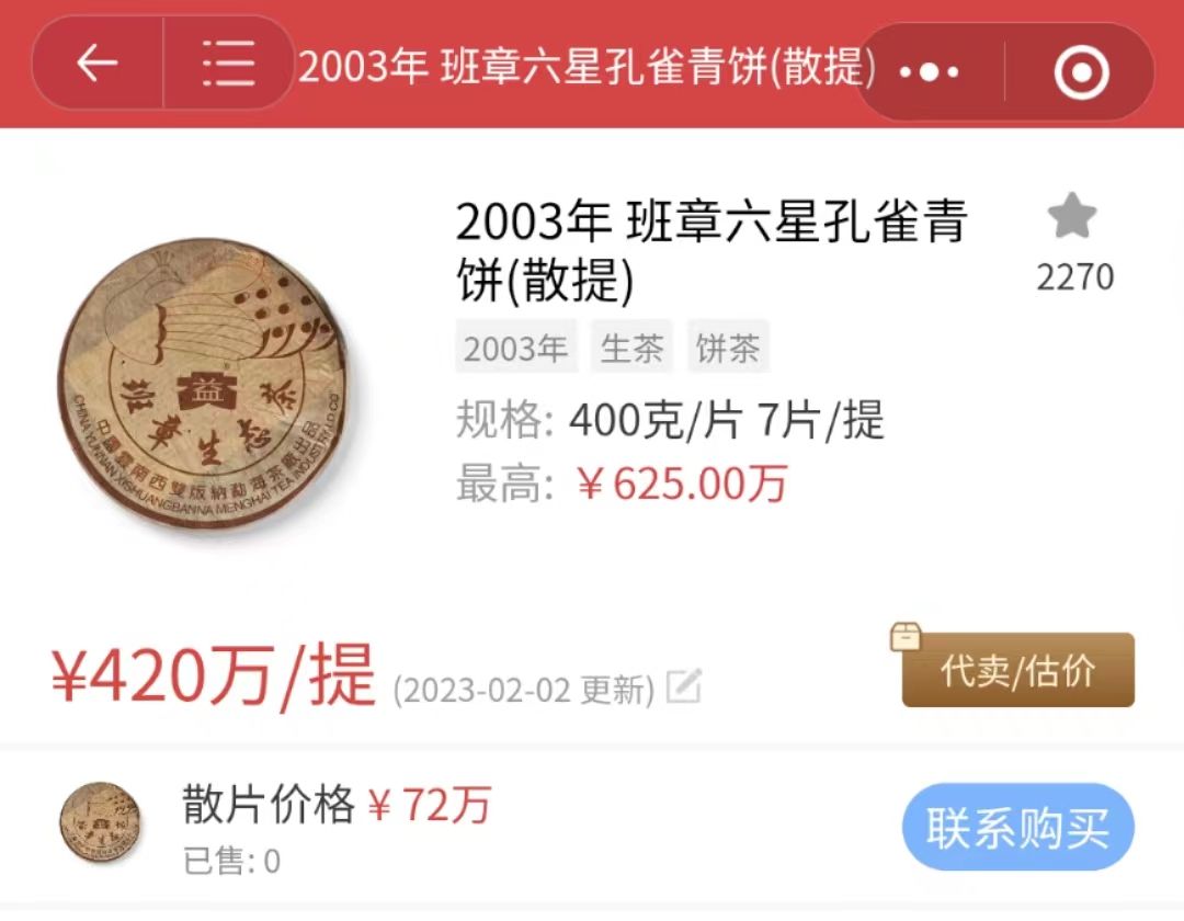 暴躁的市场只存在一种赚钱方式配图2