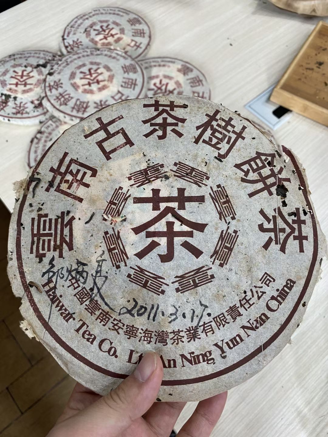 99海湾八卦云配图6