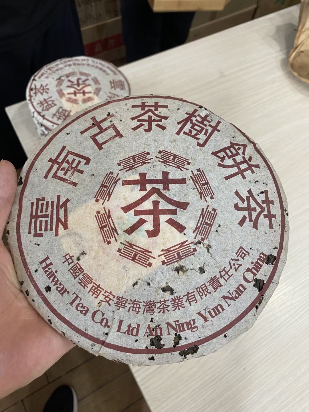 99海湾八卦云配图7