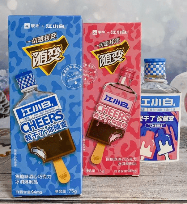酒行业在创新求变顺应市场,茶行业还在开倒车配图1