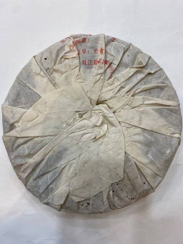 06年首批冰岛古树茶配图1