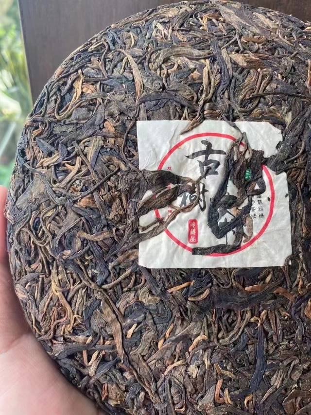 06年首批冰岛古树茶配图5