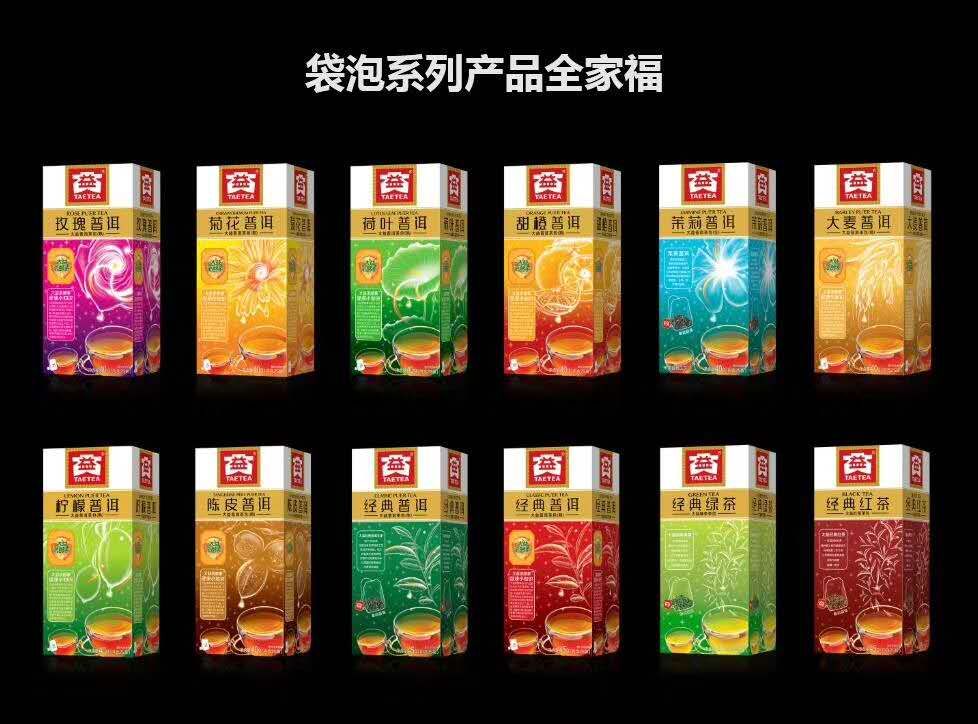 便携便捷同味杯茶配图1