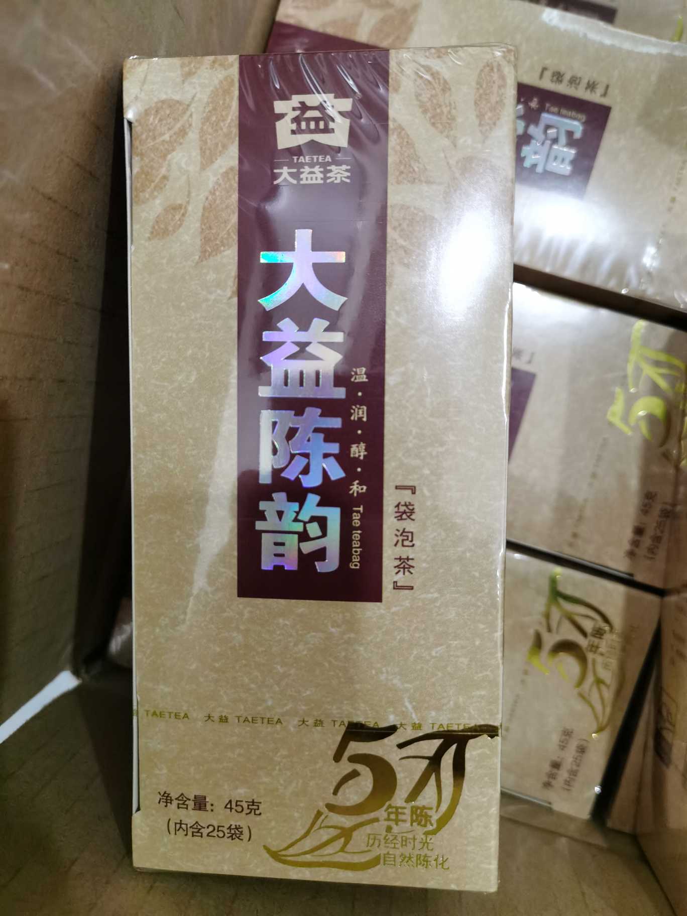 便携便捷同味杯茶配图3