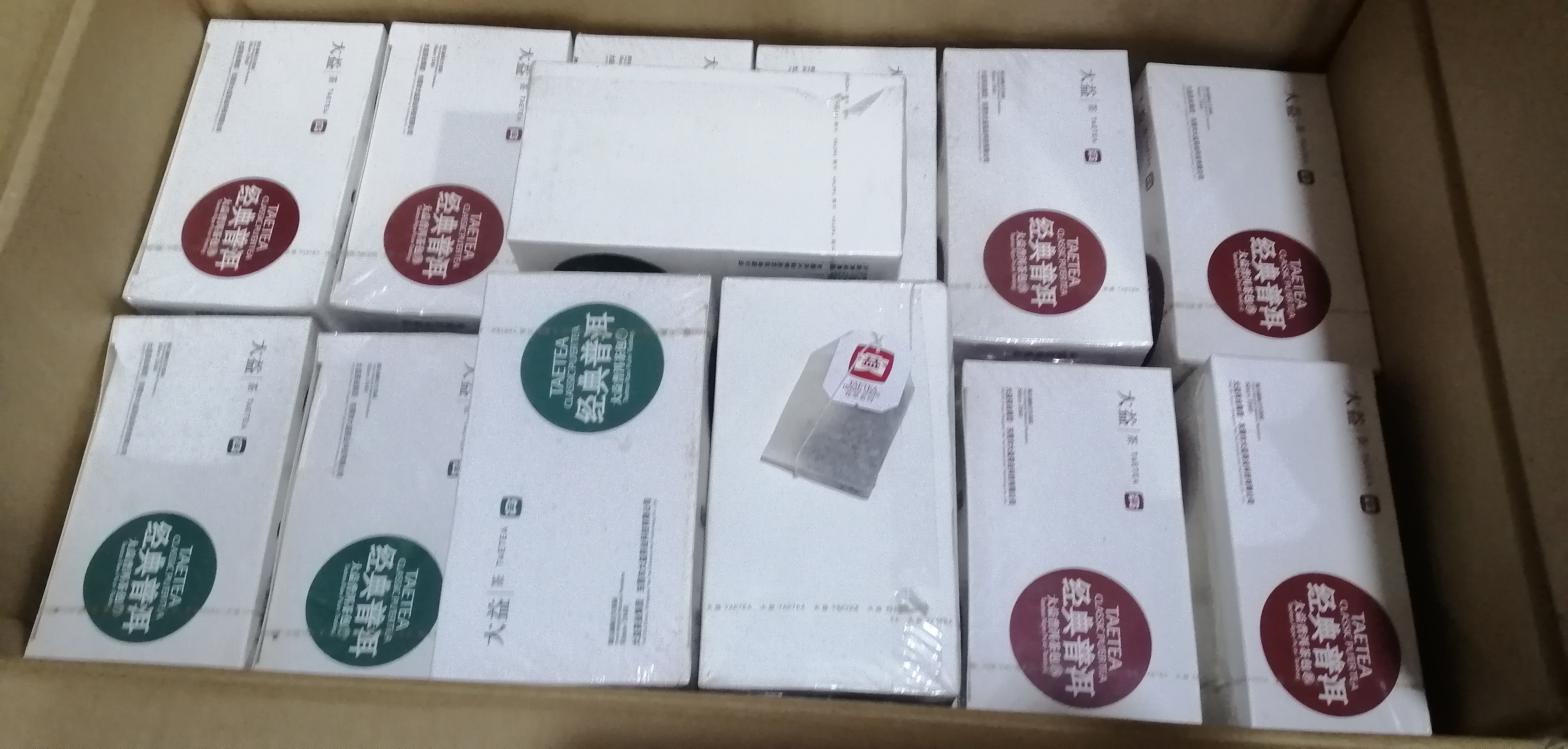 便携便捷同味杯茶配图8