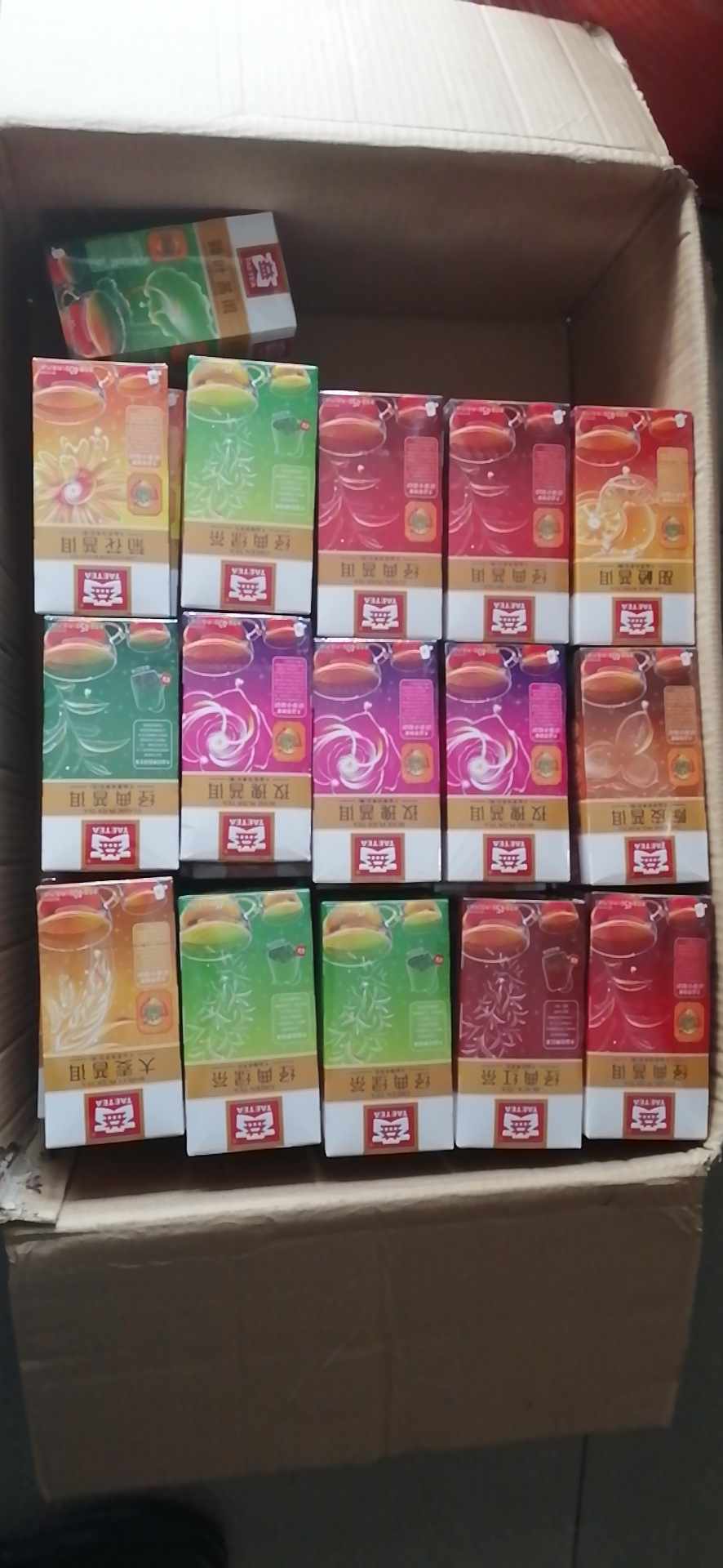 便携便捷同味杯茶配图4