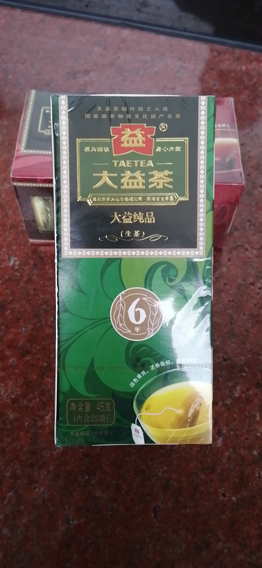 便携便捷同味杯茶配图6