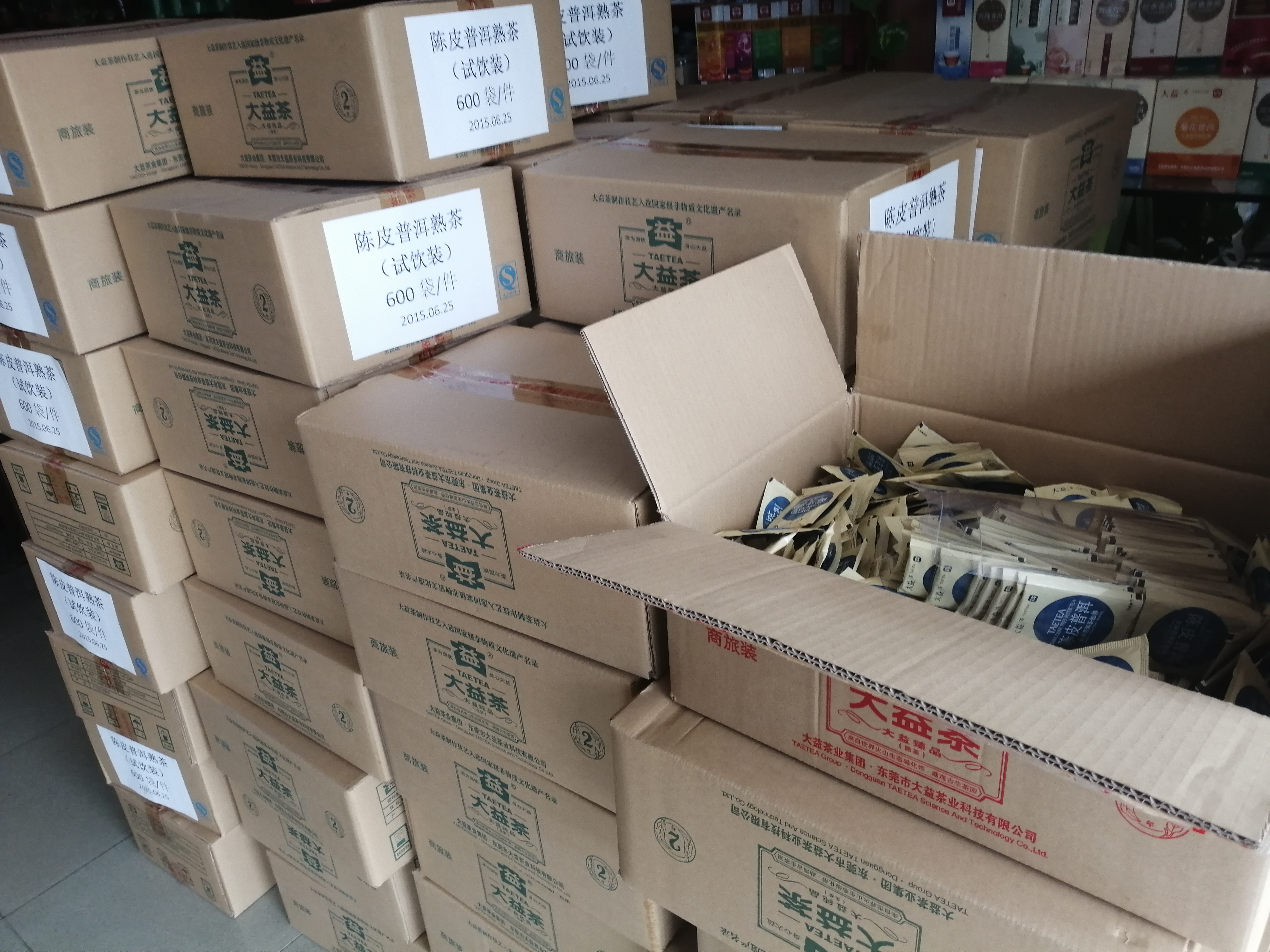 便携便捷同味杯茶配图9