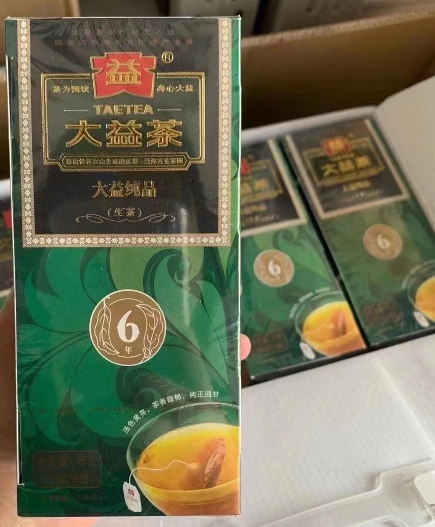 冷热杯茶同味配图4